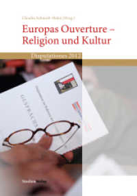 Europas Ouverture, Religion und Kultur : Disputationes 2012 （2013. 124 S. m. zahlr. farb. Fotos. 240 mm）