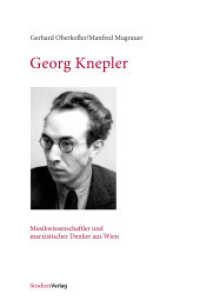 Georg Knepler : Musikwissenschaftler und marxistischer Denker aus Wien