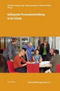 Gelingende Personalentwicklung in der Schule (FokusBildungSchule Bd.5) （2014. 176 S. zahlreiche Tabellen und Grafiken. 234 mm）