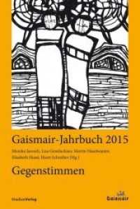 Gaismair-Jahrbuch 2015 : Gegenstimmen (Jahrbuch der Michael-Gaismair-Gesellschaft Bd.15/2015) （2014. 232 S. zahlreiche s/w-Abbildungen. 234 mm）
