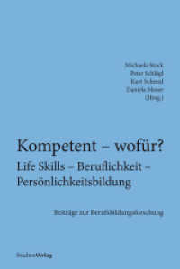Kompetent - wofür? Life Skills - Beruflichkeit - Persönlichkeitsbildung : Beiträge zur Berufsbildungsforschung (Innovationen in der Berufsbildung .9) （mit zahlreichen s/w-Abbildungen. 2015. 360 S. 210 mm）