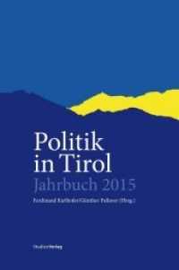 Politik in Tirol - Jahrbuch 2015 : Tirol und die EU 1995 - 2015 (Politik in Tirol - Jahrbuch Bd.7) （2015. 168 S. m. zahlr. Abb. 23.4 cm）