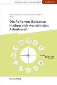 Die Rolle von Guidance in einer sich wandelnden Arbeitswelt (Schriftenreihe der OeAD-GmbH 7) （2014. 144 S. mit zahlr. Farb- u. SW-Abb. 234 mm）