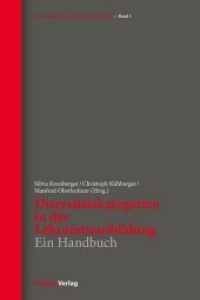 Diversitätskategorien in der Lehramtsausbildung : Ein Handbuch (Kreuzungspunkte pädagogischer Bildung Bd.1) （mit Farbabbildungen. 2016. 368 S. 23.4 cm）