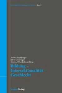 Bildung - Intersektionalität - Geschlecht (Kreuzpunkte pädagogischer Bildung 2)