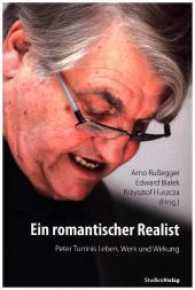 Ein romantischer Realist : Peter Turrinis Leben, Werk und Wirkung （2016. 256 S. 23.4 cm）