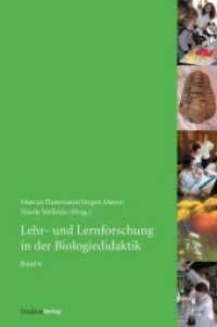 Lehr- und Lernforschung in der Biologiedidaktik Bd.6 (Lehr- und Lernforschung in der Biologiedidaktik) （2015. 192 S. 21 cm）
