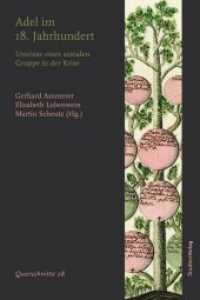 Adel im 18. Jahrhundert : Umrisse einer sozialen Gruppe in der Krise (Querschnitte - Einführungstexte zur Sozial-, Wirtschafts- und Kulturgeschichte Bd.28) （2015. 344 S. 240 mm）