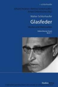 Glasfeder : Werke und Materialien (Edition Brenner-Forum Bd.11) （mit zahlreichen Farb- und Schwarzweißabbildungen. 2016. 240 S. 2）