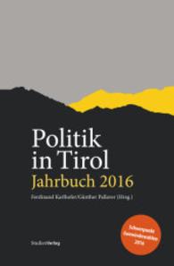 Politik in Tirol. Jahrbuch 2016 : Schwerpunkt Gemeindewahlen 2016 (Politik in Tirol - Jahrbuch Bd.8) （2016. 204 S. m. zahlr. Abb. 24 cm）