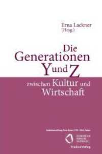 Die Generationen Y und Z zwischen Kultur und Wirtschaft (Kultur und Wirtschaft 14)