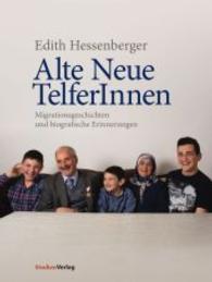 Alte Neue TelferInnen : Migrationsgeschichten und biografische Erinnerungen (Studien zu Geschichte und Politik Bd.18) （2016. 184 S. 246 mm）