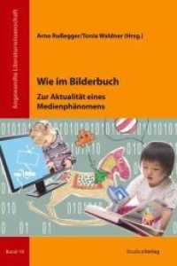 Wie im Bilderbuch : Zur Aktualität eines Medienphänomens (Angewandte Literaturwissenschaft)