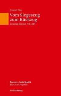 Vom Siegeszug zum Rückzug : Sozialstaat Österreich 1945-2005 (Österreich - Zweite Republik. Befund， Kritik， Perspektive)