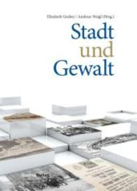 Stadt und Gewalt (Beiträge zur Geschichte der Städte Mitteleuropas .26) （2016 304 S. 6 schw.-w. u. 18 farb. Abb. 230 mm）