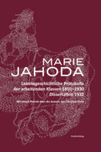 Lebensgeschichtliche Protokolle der arbeitenden Klasse 1850-1930 : Dissertation 1932. Mit einem Porträt über die Autorin (transblick Bd.13) （3. Aufl. 2020. 388 S. m. Abb. 23.4 cm）