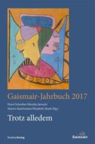 Trotz alledem : Gaismair-Jahrbuch 2017 (Jahrbuch der Michael-Gaismair-Gesellschaft Jg.2017) （2016. 264 S. 234 mm）