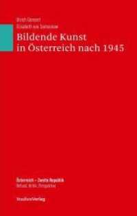 Bildende Kunst in Österreich nach 1945 : Bildende Kunst in und aus Österreich 1945-2005 (Österreich - Zweite Republik. Befund， Kritik， Perspektive Bd.22)