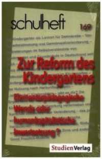schulheft 1/18 - 169 : Wlementarpädagogische Wende oder humankapitalistische Inwertsetzung?. Jahrgang 1/18 (schulheft 169) （2018. 112 S. 190 mm）