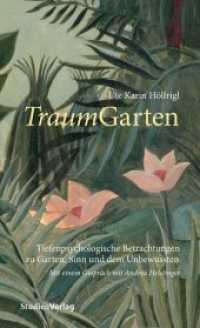 TraumGarten : Tiefenpsychologische Betrachtungen zu Garten, Sinn und dem Unbewussten. Mit einem Gespr&auml;ch mit Andrea Heistinger （2. Aufl.）