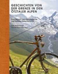 Geschichten von der Grenze in den Ötztaler Alpen : Das Fahrrad vom Rotmoosferner und weitere Gletscherfunde (Ötztaler Museen Schriften .2) （2. Aufl. 228 S. 20.5 cm）