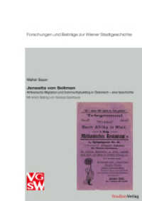 Jenseits von Soliman : Afrikanische Migration und Communitybuilding in Österreich - eine Geschichte. Mit einem Beitrag von Vanessa Spanbauer (Forschungen und Beiträge zur Wiener Stadtgeschichte 63) （2022. 272 S. 240 mm）