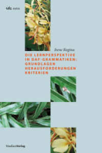 Die Lernperspektive in DaF-Grammatiken: Grundlagen Herausforderungen Kriterien (ide-extra 24) （2024. 290 S. 240 mm）