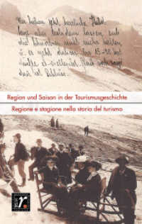 Geschichte und Region / Storia e regione 32/1 (2023) : Region und Saison in der Tourismusgeschichte/Regione e stagione nella storia del turismo (Geschichte und Region/Storia e regione 1/2023) （2023. 308 S. 140 mm）