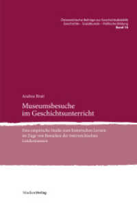 Museumsbesuche im Geschichtsunterricht (Österreichische Beiträge zur Geschichtsdidaktik. Geschichte - Sozialkunde - Politische Bildung 16) （2025. 540 S. 234 mm）