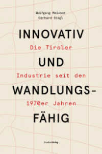 Innovativ und wandlungsfähig : Die Tiroler Industrie seit den 1970er Jahren （2024. 192 S. 240 mm）