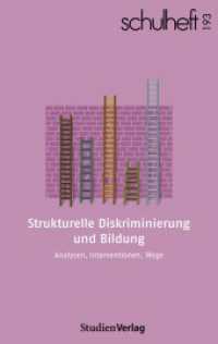 schulheft 1/24 - 193 : Strukturelle Diskriminierung und Bildung. Analysen, Interventionen, Wege (schulheft 193) （2024. 126 S. 190 mm）