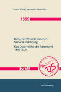 Behörde. Wissensspeicher. Serviceeinrichtung : Das Österreichische Patentamt 1899-2024 (Innovationsmuster in der österreichischen Wirtschaftsgeschichte 11) （2024. 244 S. 234 mm）