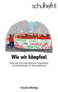 schulheft 4/25 - 200 : Wie wir k&auml;mpfen! Nationale und internationale Perspektivenauf Arbeitsk&auml;mpfe im Bildungsbereich (schulheft 200) （2026. 226 S. 190 mm）