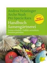 Handbuch Samengärtnerei : Sorten erhalten, Vielfalt vermehren, Gemüse genießen （12. Aufl. 2023. 424 S. m. zahlr. meist farb. Abb., Beil.: 1 Faltbl. 23）