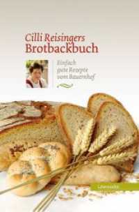 Cilli Reisingers Brotbackbuch : Einfach gute Rezepte vom Bauernhof （7. Aufl. 2016. 176 S. 220 mm）