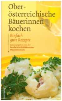 Oberösterreichische Bäuerinnen kochen : Einfach gute Rezepte （2008. 216 S. 205 mm）