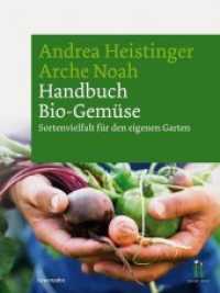 Handbuch Bio-Gemüse : Sortenvielfalt für den eigenen Garten （7. Aufl. 2020. 632 S. m. zahlr. Abb. 227 mm）