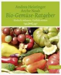 Bio-Gemüse-Ratgeber : Einfach anbauen. Vielfalt ernten. Hrsg. v. Arche Noah （2013. 112 S. m. zahlr. Fotos. 203 mm）