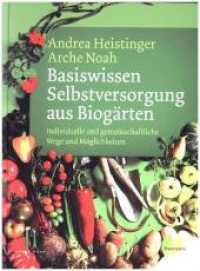 Basiswissen Selbstversorgung aus Biogärten : Individuelle und gemeinschaftliche Wege und Möglichkeiten （2. Aufl. 2018. 472 S. 271 x 210 mm）