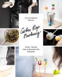 Cake Pop Bakery : Tipps, Tricks und einzigartige Designs （2014. 160 S. m. zahlr. Fotos. 245 mm）