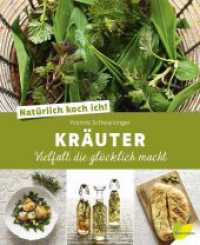 Nat&uuml;rlich koch ich! Kr&auml;uter : Vielfalt, die gl&uuml;cklich macht (Nat&uuml;rlich koch ich! 3) （2015. 128 S. 100 farb. Abb. 245 mm）