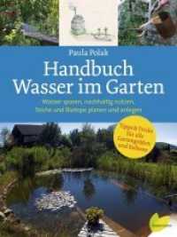 Handbuch Wasser im Garten : Wasser sparen, nachhaltig nutzen, Teiche und Biotope planen und anlegen. Tipps & Tricks für alle Gartengrößen und Balkone （2. Aufl. 2020. 500 S. 227 mm）