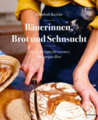B&auml;uerinnen, Brot und Sehnsucht : &Uuml;ber 50 Rezepte f&uuml;r warmes, knuspriges Brot （2. Aufl.）