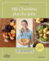 Mit Christina durchs Jahr : 100 Lieblingsrezepte f&uuml;r jeden Tag und besondere Anl&auml;sse Kochen, backen und genie&szlig;en （Auflage）