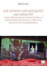 Zur Ästhetik von Aktualität und Serialität in den Addenda-Stücken Elfriede Jelineks zu "Die Kontrakte des Kaufmanns", "Ü (Diskurse.Kontexte.Impulse .17) （2017. 346 S. 242 mm）