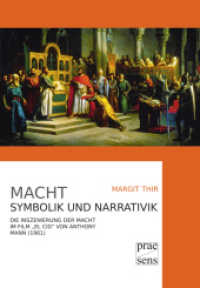 Macht. Symbolik und Narrativik : Die Inszenierung der Macht im Film "El Cid" von Anthony Mann (1961) （2014. 289 S. 23 cm）