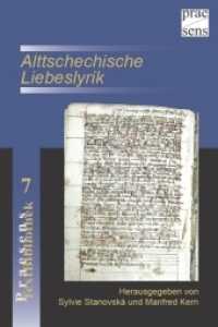 Alttschechische Liebeslyrik : Texte, Übersetzungen und Kommentar (Praesens TextBibliothek 7) （1., Aufl. 2010. 273 S. 21 cm）