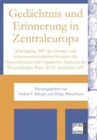 Gedächtnis und Erinnerung in Zentraleuropa : Jahrestagung 2007 des Literatur- und kulturwissenschaftlichen Komitees der Österreichischen und Ungarischen Akademie der Wissenschaften, Wien, 20.-23. September 2007 (Praesens Kultur) （2012. 288 S. 23 cm）