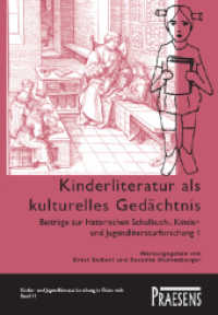 Kinderliteratur als kulturelles Gedächtnis Bd.1 : Beiträge zur historischen Schulbuch-, Kinder- und Jugendliteraturforschung (Kinder- und Jugendliteraturforschung in Österreich 11) （1., Aufl. 2008. 400 S. Mit farb. u. schw.-w. Abb. 23 cm）