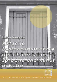 Aktuelle Bestandsaufnahme der chinesischen Sprache und Kultur in Kuba (Quo vadis, Romania? Beiheft.34) （2010. 200 S. 21 cm）